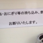 王将ラーメン - 