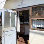 MAHOROBA - お店入り口