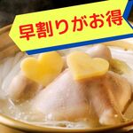 タッカンマリ大学 - 