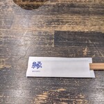 Washoku Enishi Sobakiri - 