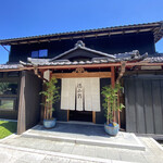 徳山鮓 - 余呉に佇む和風オーベルジュです。