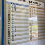 徳山鮓 - 1時間に1本くらい‎|ω・｀)ﾁﾗｯ 余呉駅はほぼ無人駅ですがICカードは使えます。