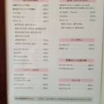 古瀬戸珈琲店 - 