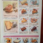 古瀬戸珈琲店 - 