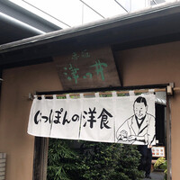 赤坂 津つ井 総本店 - 