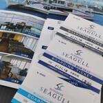 さかな屋食堂ウロコジュウ - 