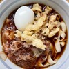 新井こう平製麺所