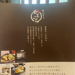 町家かふぇ　かまくら - 