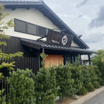 町家かふぇ　かまくら - 