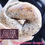 Bagel&Scone designK - ほうじ茶マロンクリチ　ベーグル