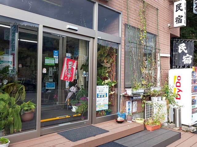 桂月 - 八甲田山（郷土料理）の写真