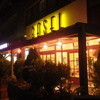 Park Side Cafe BASEL 富士森公園店