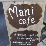 mani cafe - 