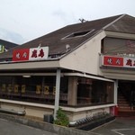 Kashima - 焼肉鹿島・オーリーショップ・ウッドベルの三店舗の集合体