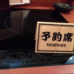 ちゃんこ 大翔龍 - 