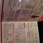 ちゃんこ 大翔龍 - 