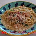 ジャルダン ド ヨノ - 