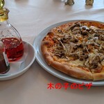 ジャルダン ド ヨノ - 