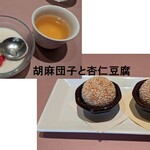 中国料理 成蹊 - 