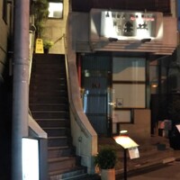 神田 雲林 - 
