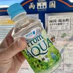 NewDaysミニ - ドリンク写真:おみず