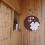 Carin Bakery - 入口