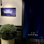 MIKUNI - 