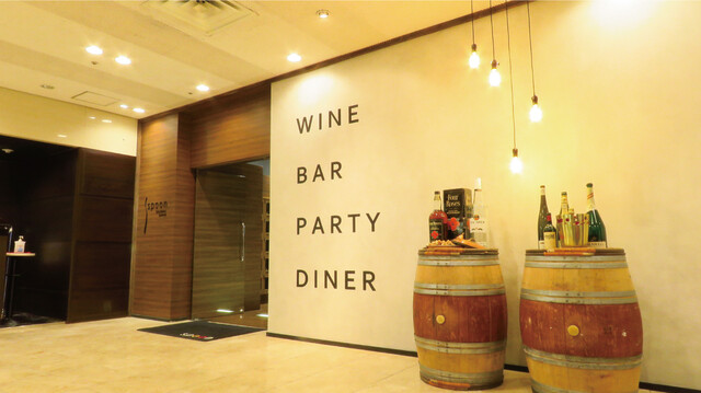 RESTAURANT SPOON (郡山ビューホテルアネックス)（【旧店名】casual dining spoon） - 郡山（ステーキ）の写真