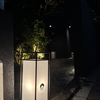 かまくら和久 - 