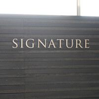 シグネチャー - 