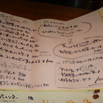 ラクッチーナ ペペ - 本当のお勧め