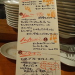 ラクッチーナ ペペ - 