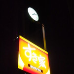 すき家 - 看板