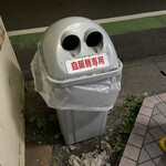 ラーメン二郎 - ダメだよ持ち込んだの捨てちゃ！　2021.11.17 Wed.