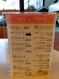 h Cafe de MOMO - ドリンクメニュー。