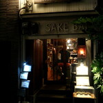 Kawaguchi Saketen - 