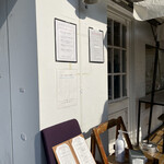 喫茶 ベレー - 入り口。