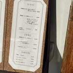 喫茶 ベレー - イートインメニュー。