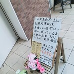 こぐまのプーさん - 