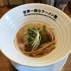 世界一暇なラーメン屋