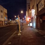 ドラゴン - 