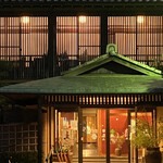 Ryokan Akebono - 