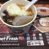 MeetFresh 鮮芋仙 - 