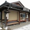 駅前芭蕉館
