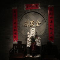 全聚徳 新宿店 -  全聚徳 新宿店 -