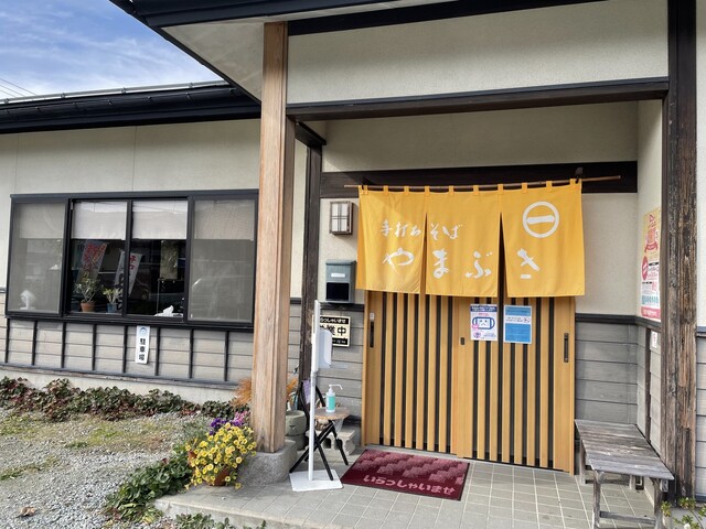 手打ちそば やまぶき - 高瀬（そば）の写真