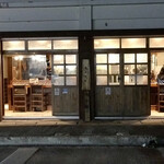 串焼キ カメチヨ・シャルボン - 