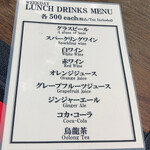 TRATTORIA CREATTA - オール500円！！