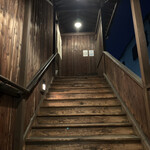 うなぎの魚伊 - 