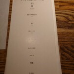 スパイスカフェ - 